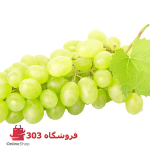نهال انگور سفید عسگری