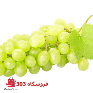 نهال انگور سفید عسگری