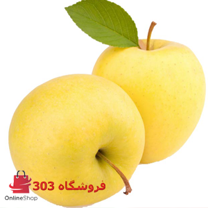نهال سیب زرد
